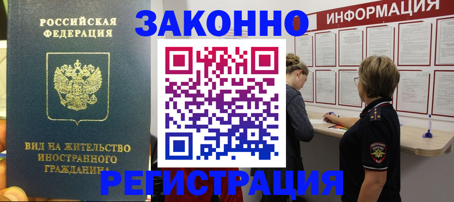 найти адрес прописки в Сертолово