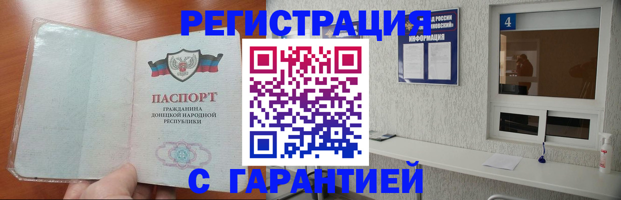 временная регистрация 2025 в Сертолово
